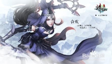诛仙手游鬼王攻略