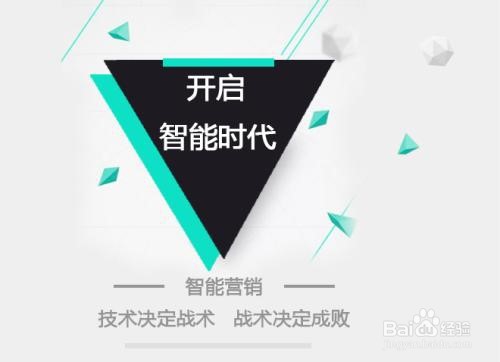 如何去做微信营销