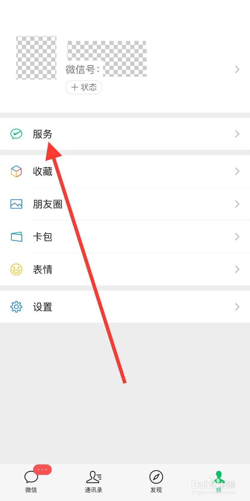 采样码在哪里找