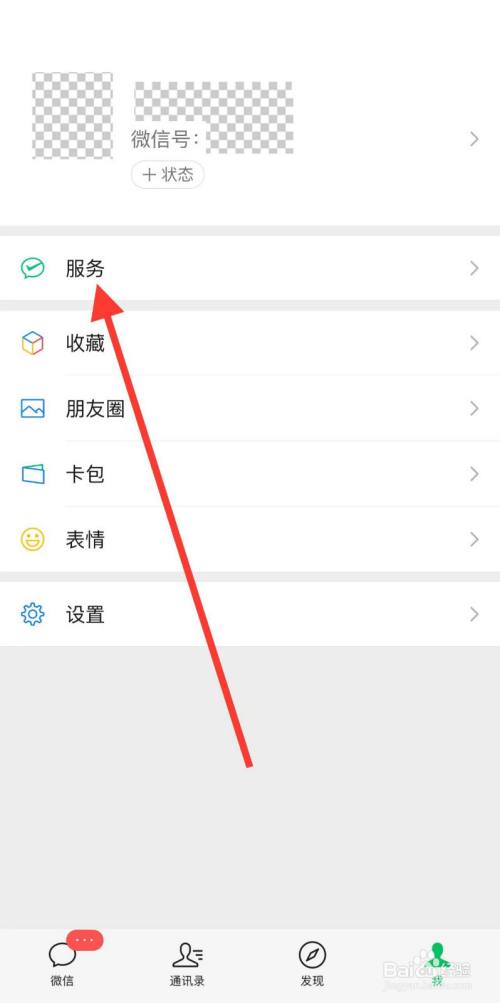 采样码在哪里找