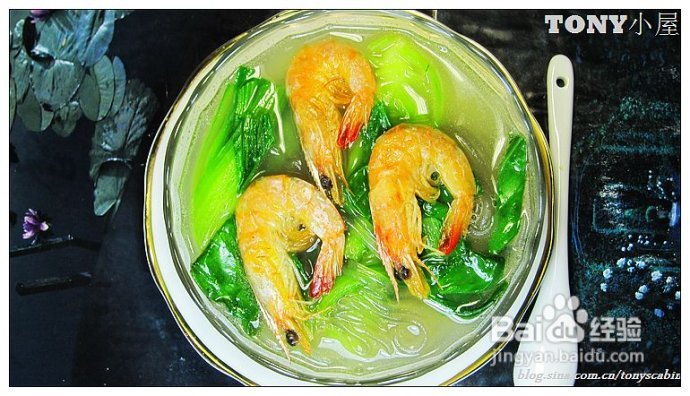 立秋拉开喝汤水的序幕---去燥要多喝汤---翡翠对虾汤