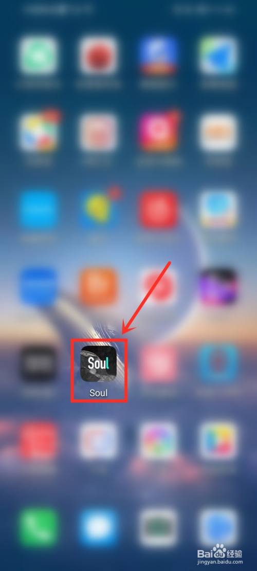 soul通讯录好友知道你在玩吗