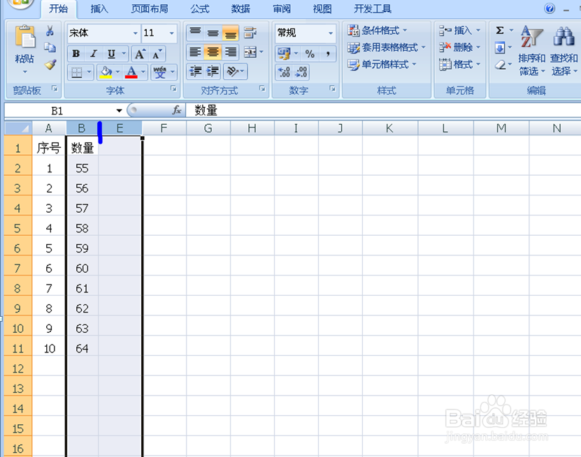 在Excel表格中怎样快速的隐藏行和列