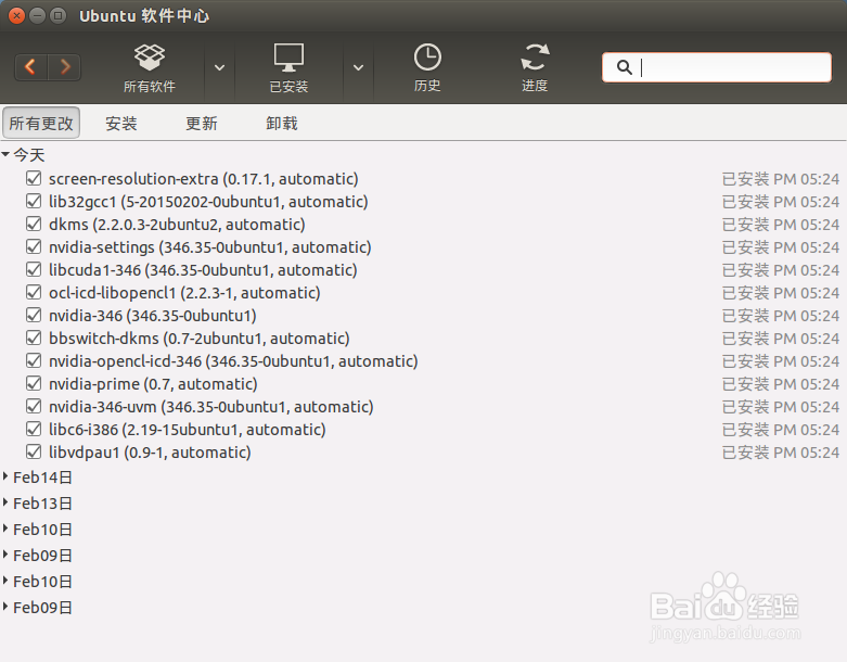 在 Ubuntu 15.04 中安装新版 Nvidia 私有驱动