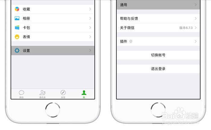 升级 iOS 12.1 之后,微信频繁闪退卡顿怎么办