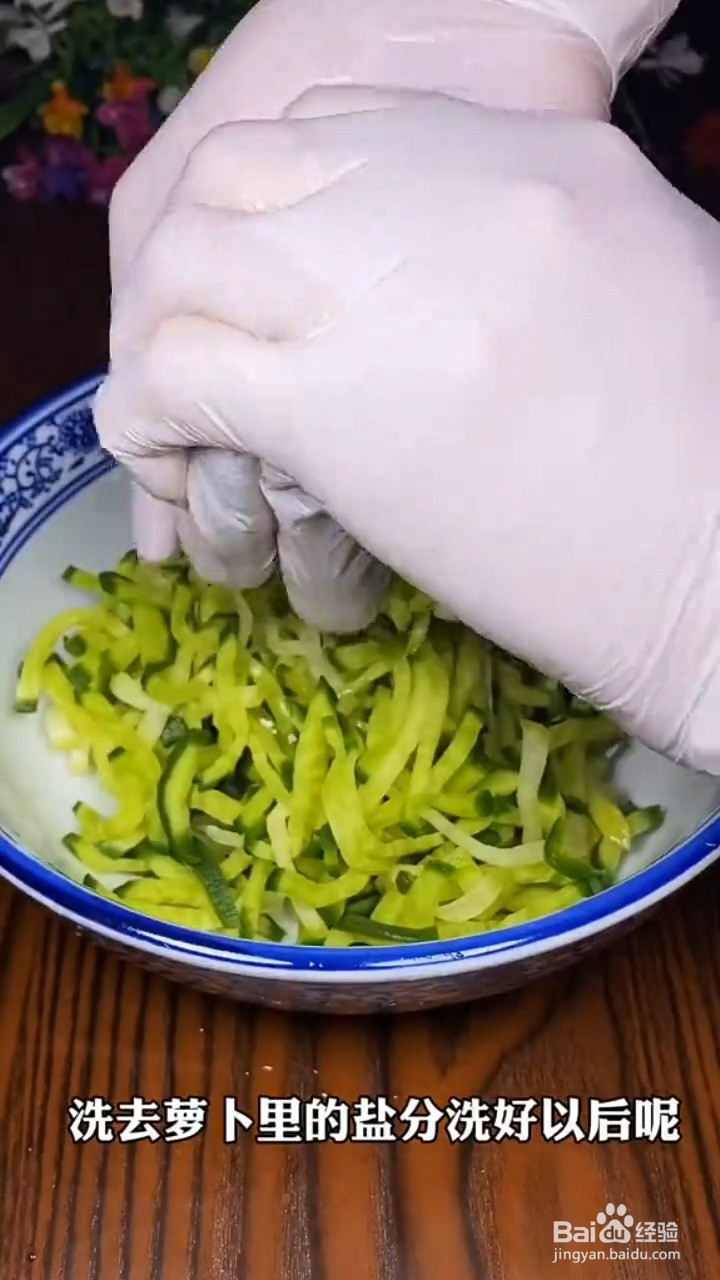 怎么做好吃的腌萝卜