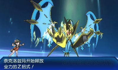 口袋妖怪究极之日攻略