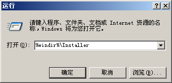 office2007每次打开都要配置文件，怎么取消配置