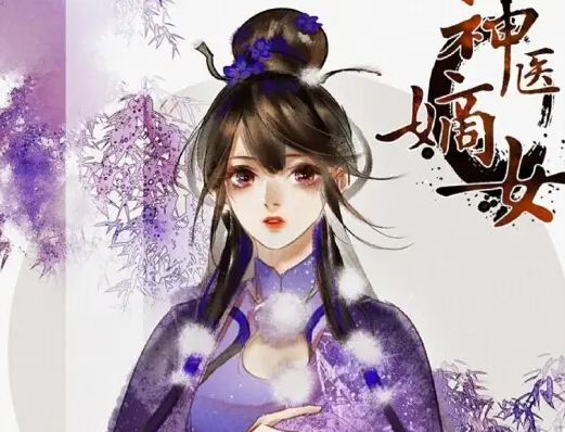 李安然楚怀进小说名字