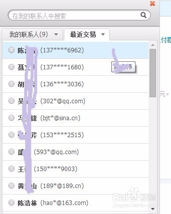 淘宝卖家如何快速找到返现入口返现给买家