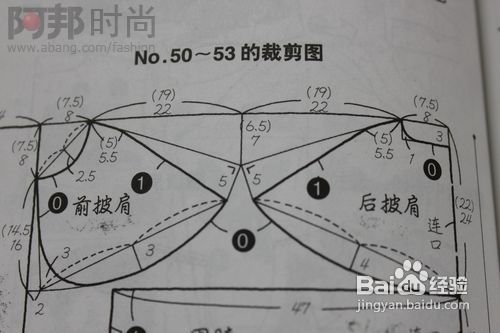 简易披肩的做法图解图片