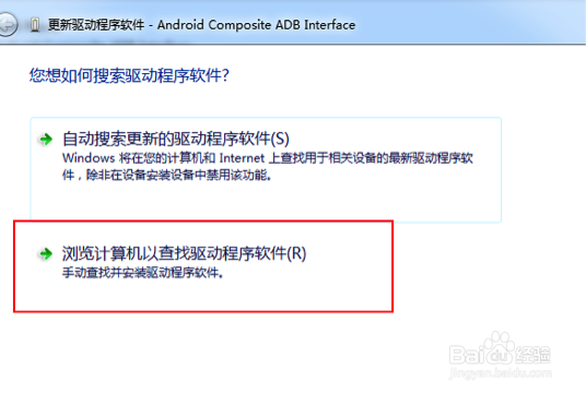 iReader阅读器 无法显示USB怎么办