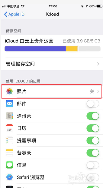 苹果手机怎么备份上传照片到iCloud