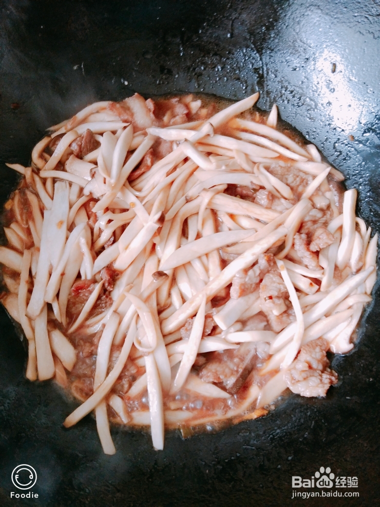 香气四溢的杏鲍菇炒肉