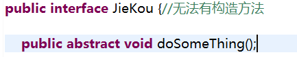 抽象类和接口有什么关系?