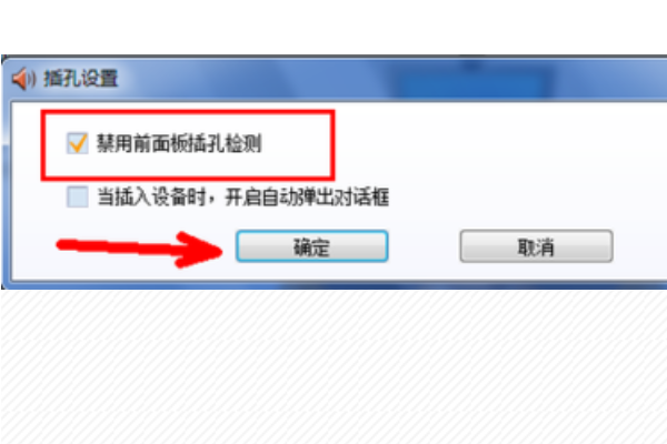 电脑后面都有什么插孔