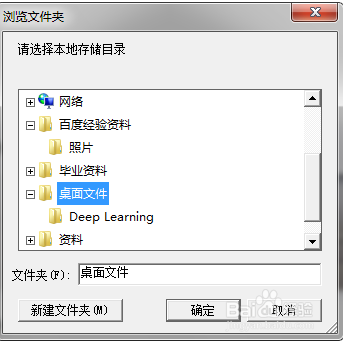 如何将手机照片传入电脑（照片没存在SD卡上）