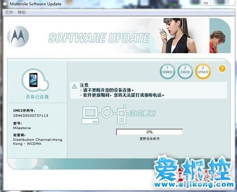 Droid升级Android 2.1及ROOT教程