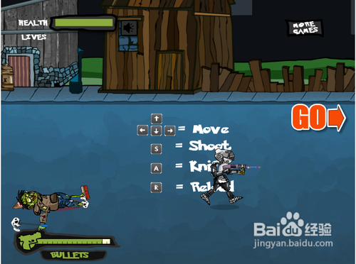 未来战士灭僵尸攻略