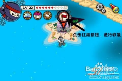 《火药猴》9级主线任务攻略