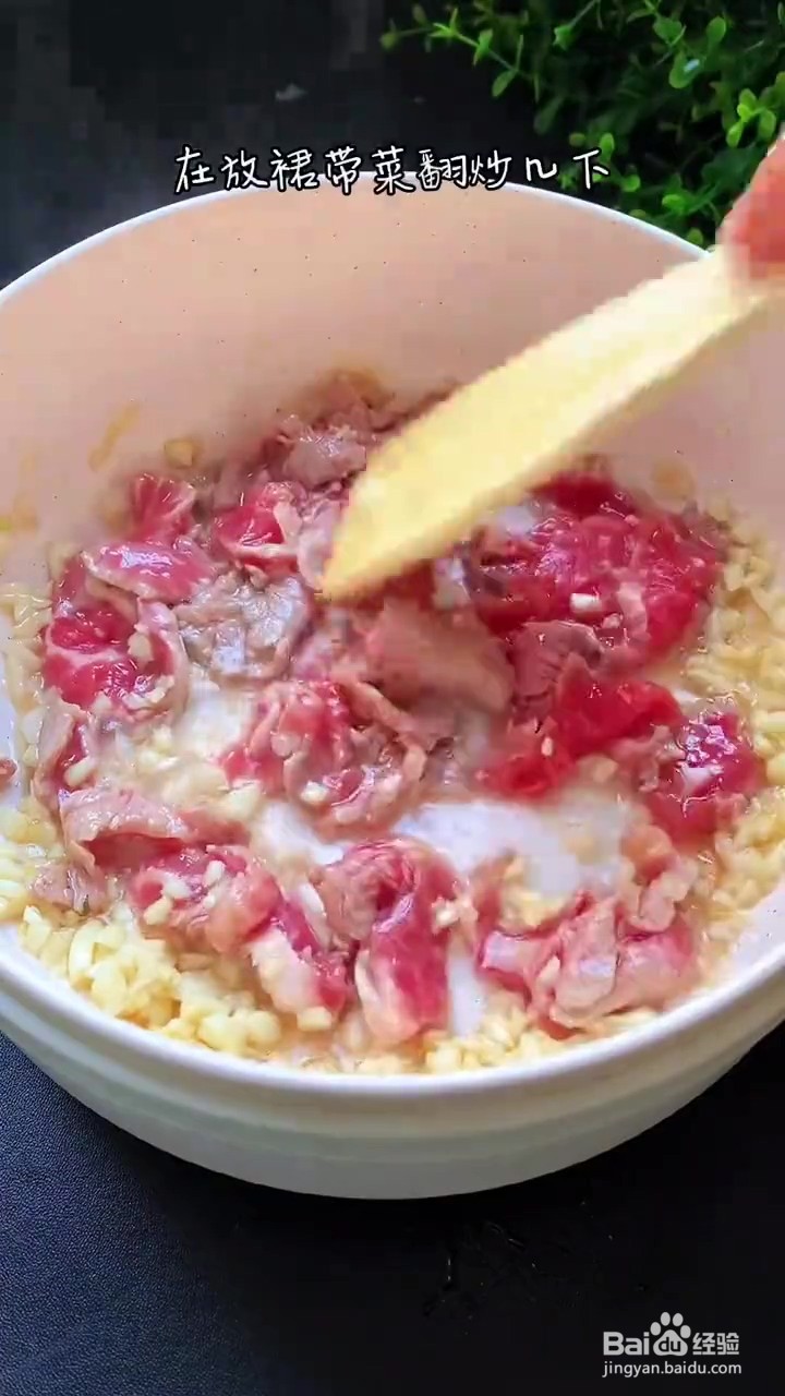 如何制作裙带菜牛肉汤