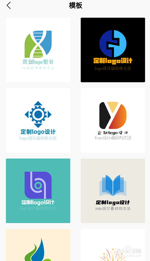 店铺横幅logo如何设计？店铺横幅logo设计方法分享