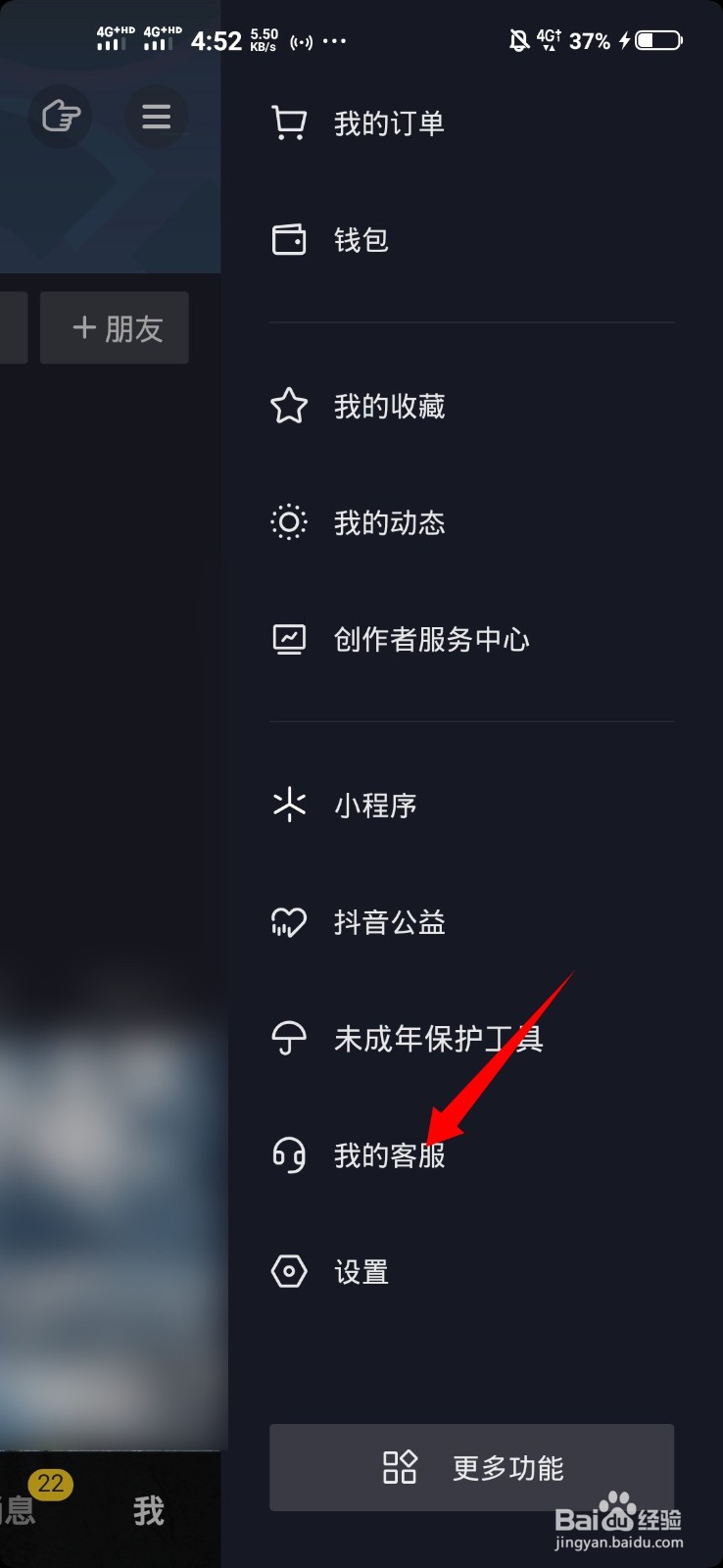 抖音评论怎么只让作者可见