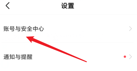 BOSS直聘怎么管理账号