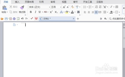 WPS文档怎么给文字设置拼音怎么给文字添加拼音