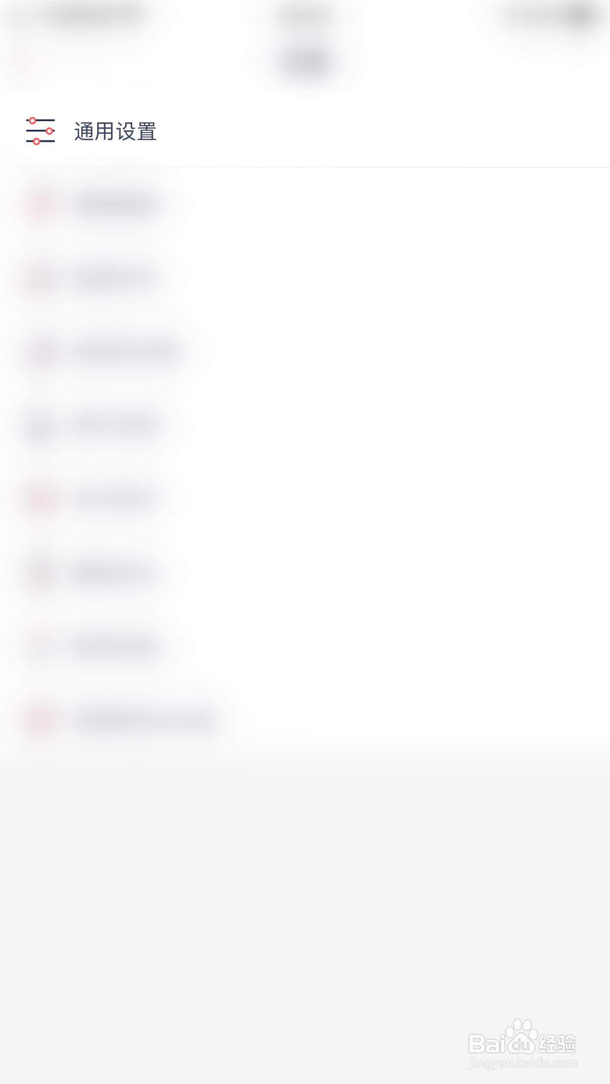 如何关闭快牙按日期导入