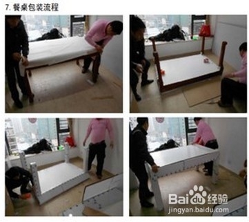 国际邮寄包装注意事项