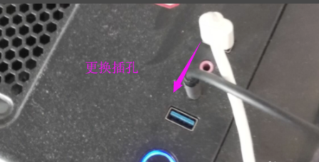 笔记本usb接口没反应