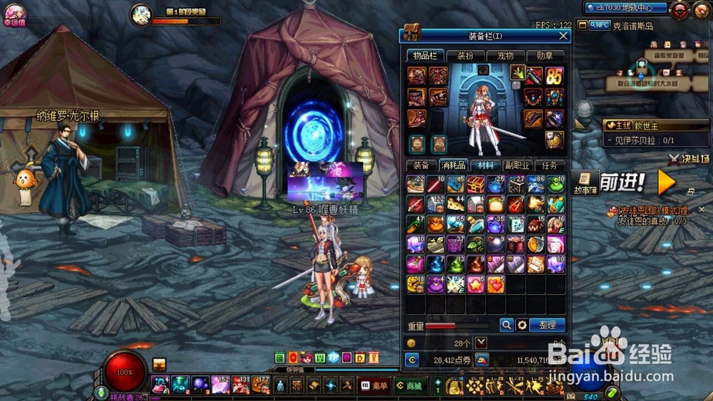 DNF宠物更名卡怎么用？