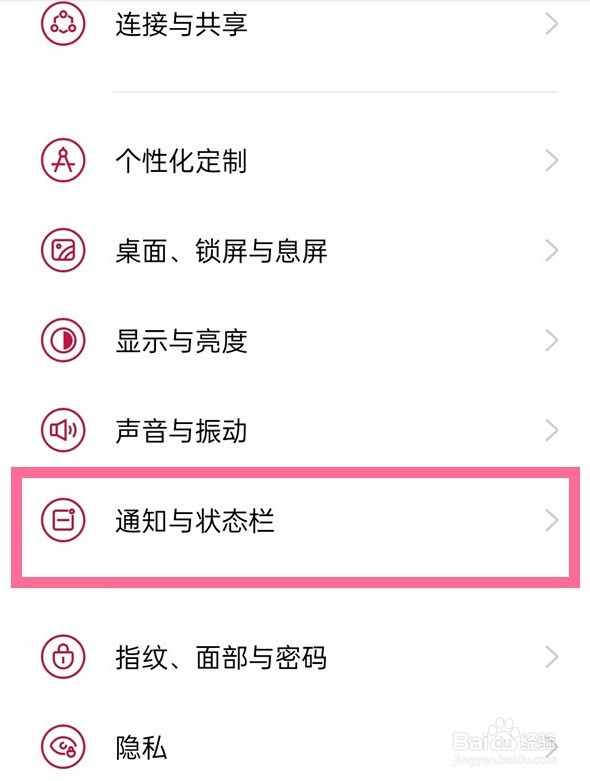一加9怎么看网速