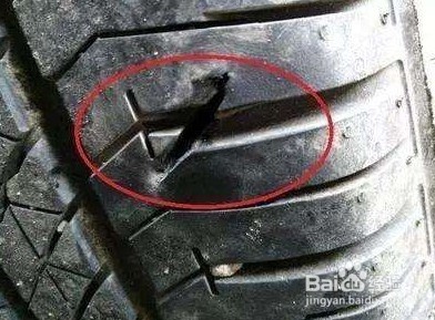 轮胎中的小石子要不要弄掉呢？