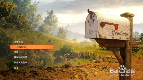 两台电脑怎么玩双人成行