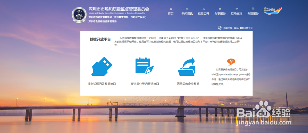 如何分析一个行业