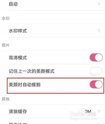 脸大女生拍证件照技巧
