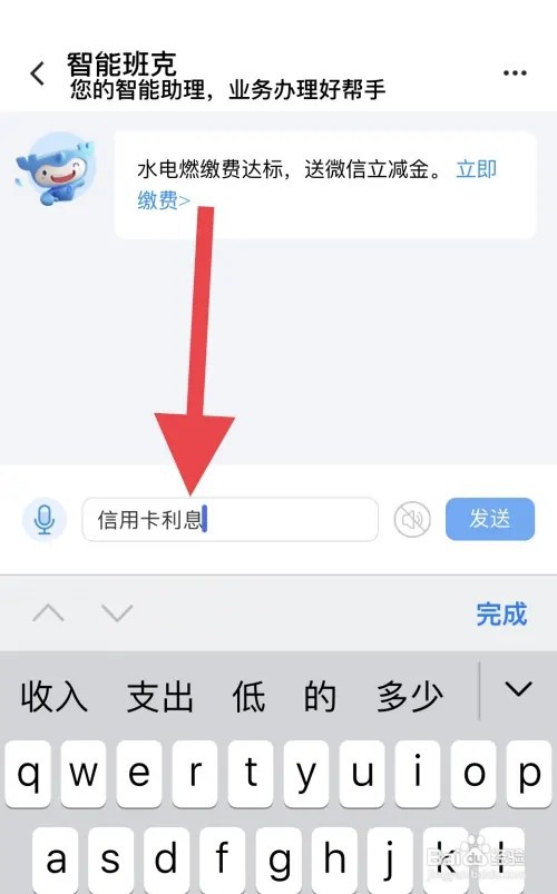 信用卡利息怎么算