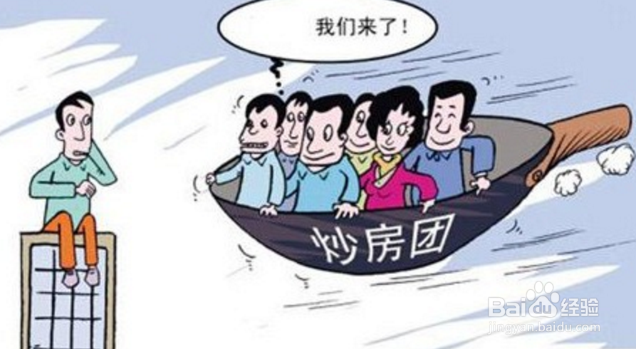 三四线城市炒房是馅饼还是陷阱?