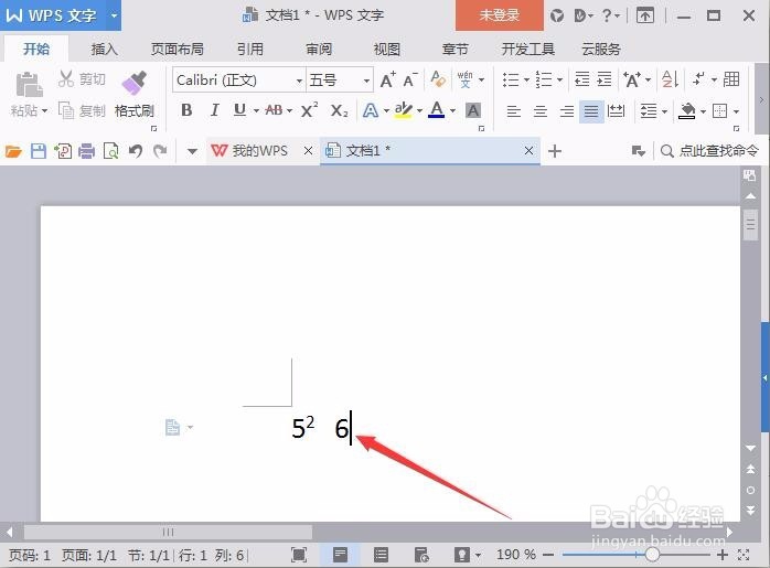 word中如何插入上标下标符号