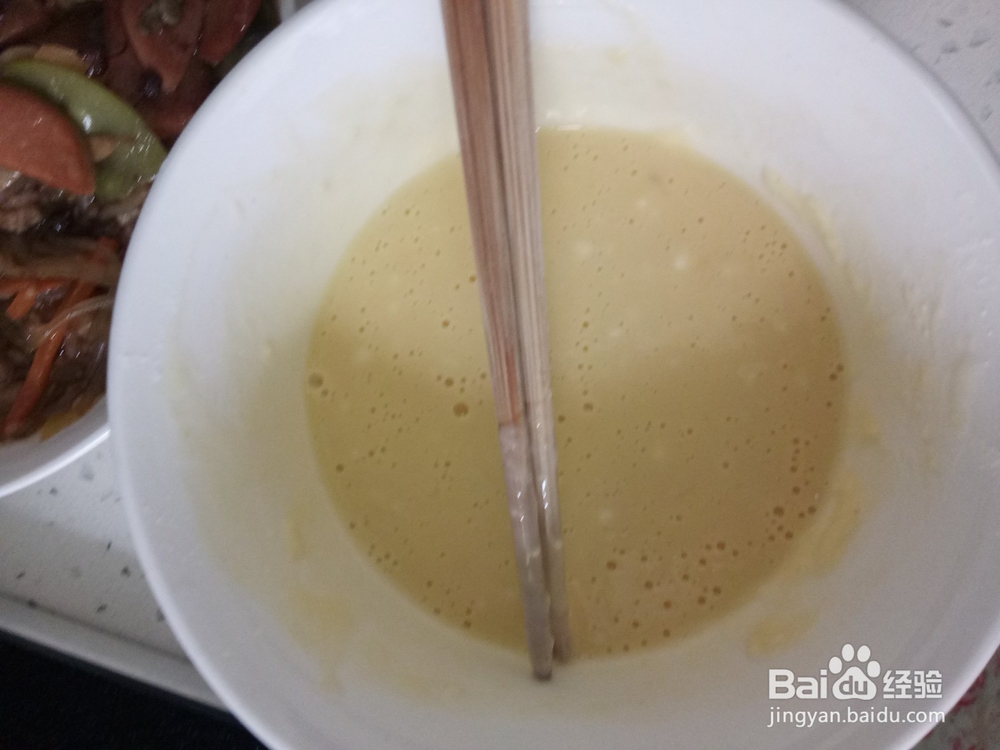 糖醋脆皮茄子