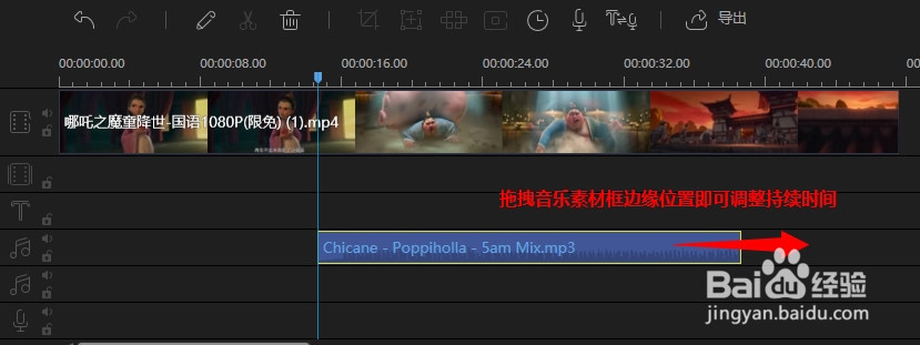 蜜蜂剪辑怎么加音乐到视频上？