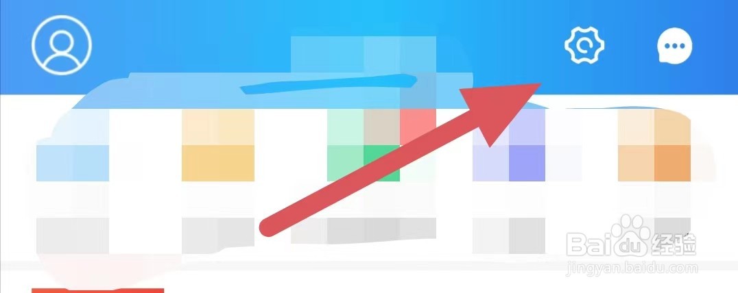 十八腔如何查看清除缓存？