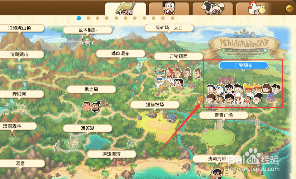 哆啦A梦大雄的牧场物语怎么刷钱