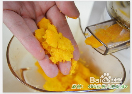 惠人美食食谱----豆浆南瓜羹