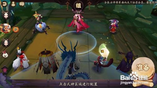 阴阳师花舞哪里打 桃花妖哪里多