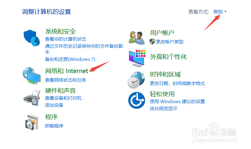 解决网络“已启用”与“网络电缆被拔出“