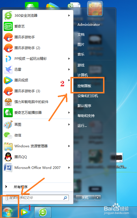 如何处理笔记本显示电源已接通但未充电