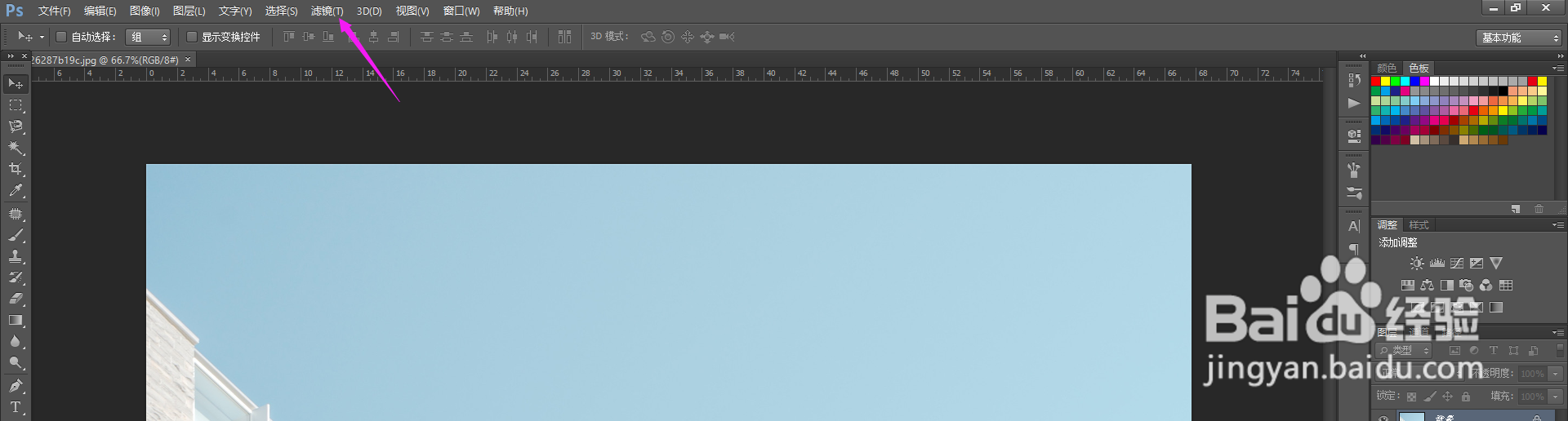 PS灯光效果怎么制作
